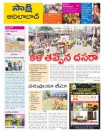 Adilabad District