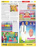 Krishna Constituencies