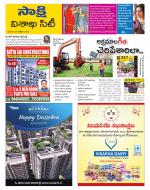 Visakhapatnam District