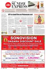 The New Indian Express-Tadepalligudem