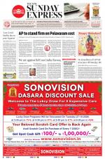 The New Indian Express-Vishakapatnam