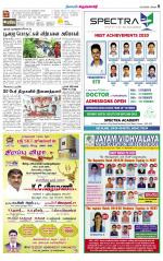Krishnagiri-Salem Supplement
