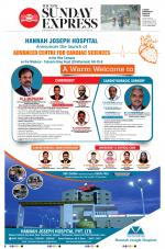 The New Indian Express-Tirunelveli