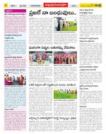 Khammam Constituencies