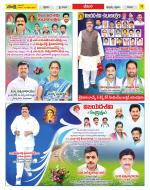 Visakhapatnam Constituencies