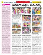 Nalgonda Constituencies