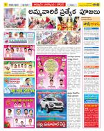 Nizamabad Constituencies