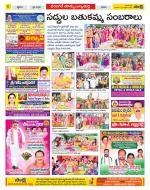 Hanamakonda Constituencies