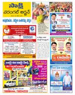 Hanamakonda District