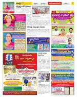 Srikakulam Constituencies