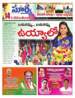 Karimnagar