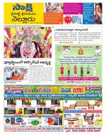 SPSR Nellore District