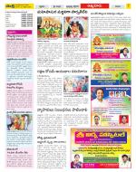 SPSR Nellore Constituencies