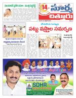Chittoor