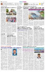 Nellai City-Tirunelveli Supplement