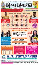 Divya Himachal Dharamsala+Mera Bilaspur +Aastha