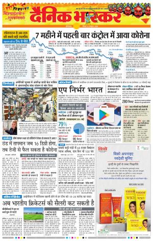 औरंगाबाद