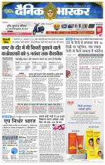 छतरपुर - टीकमगढ़ 