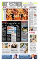 मध्य प्रदेश-छत्तीसगढ़