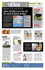 उत्तर प्रदेश