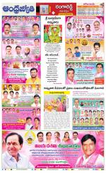 Rangareddy District