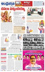 BHADRADRI KOTHAGUDEM