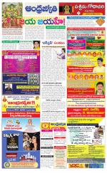 West Godavari District