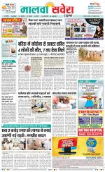 Bathinda / Mansa