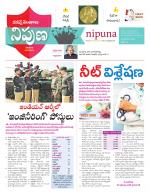 Nipuna Educational Magazine