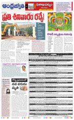 Visakhapatnam District