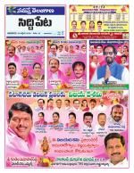 Siddipet
