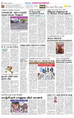 Kanchipuram-Chennai Supplement