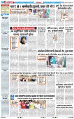 The Navodaya Times Ghaziabad 