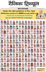 Dainik Tribune (Karnal Edition)