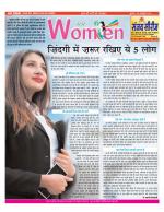 Star Samachar Women