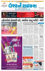 Ahmedabad Gujarati (Morning Daily)