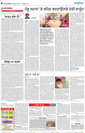 Nazaria_26_October_2020