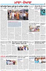 Punjabi Tribune (Majha/Doaba)