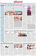 Punjabi Tribune (Ludhiana)