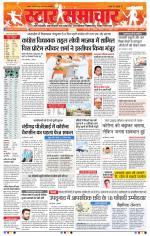 Star Samachar Bhopal