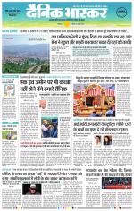 औरंगाबाद डाक 