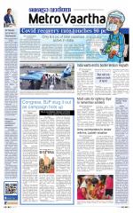 Metrovaartha - Bhopal