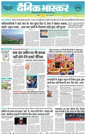 औरंगाबाद 