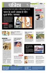 उत्तर प्रदेश