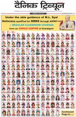Dainik Tribune (Gurgaon Edition)