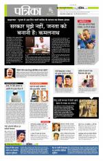 मध्य प्रदेश-छत्तीसगढ़