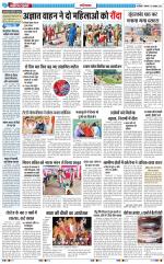 The Navodaya Times Ghaziabad 