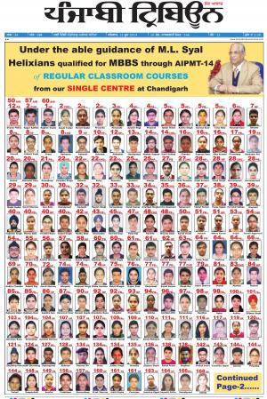 PT_12_June_2014_Delhi