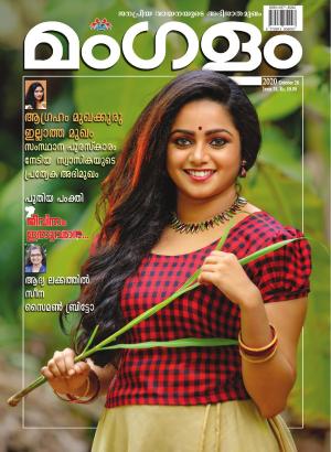 Weekly Issue 38 October 26