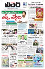Leader Telugu Daily